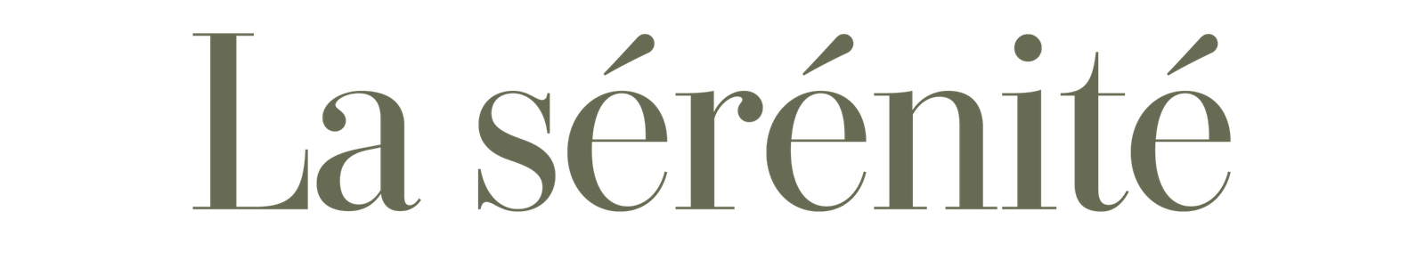 La sérénité